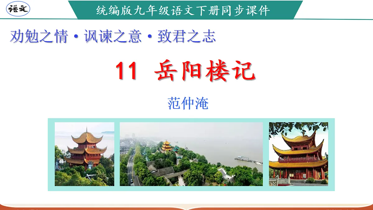 17322793第1页