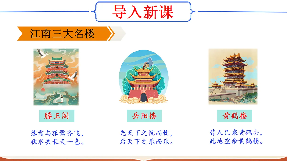 17322793第4页