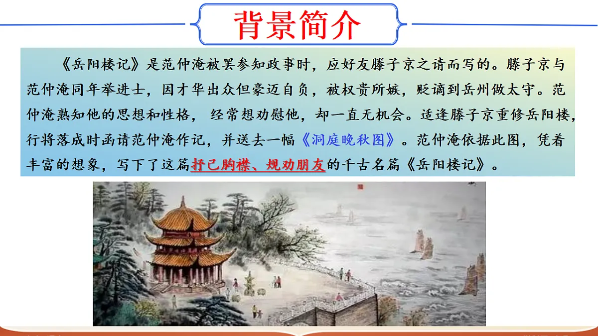17322793第7页