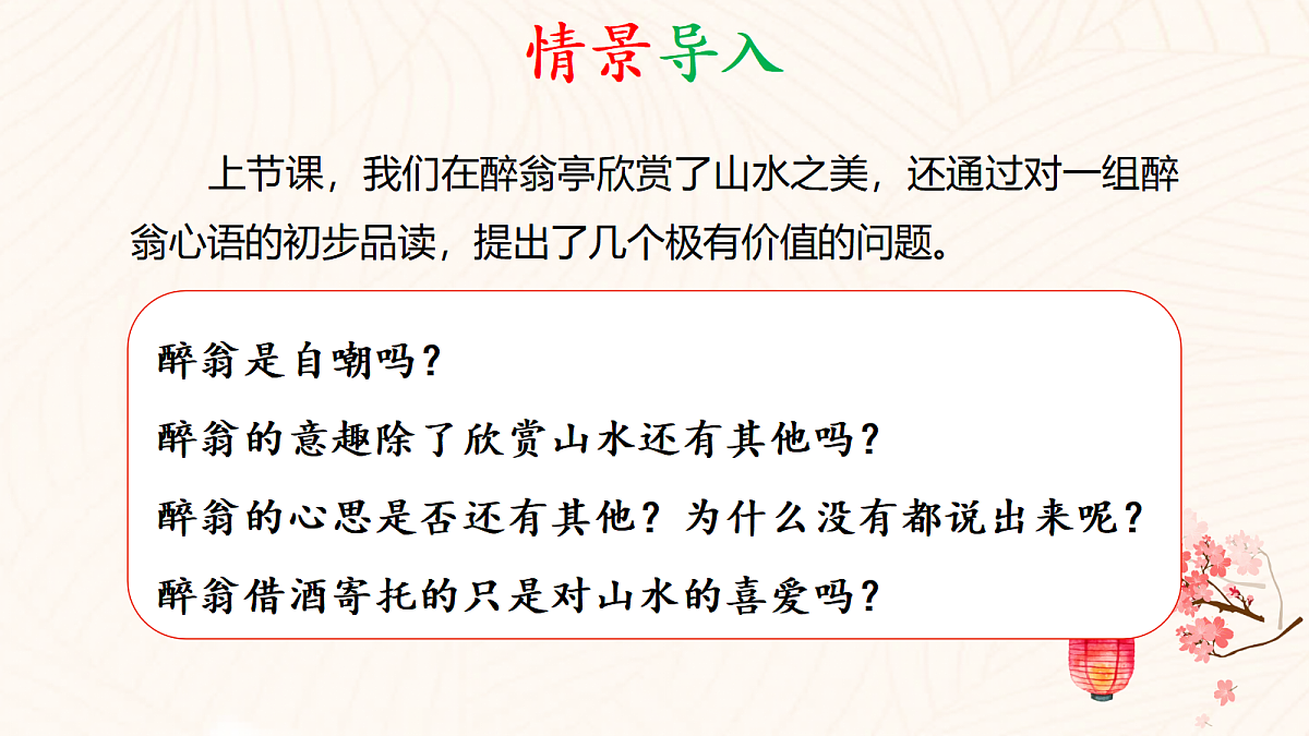 17322794第2页