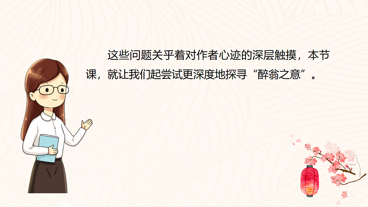 17322794第3页