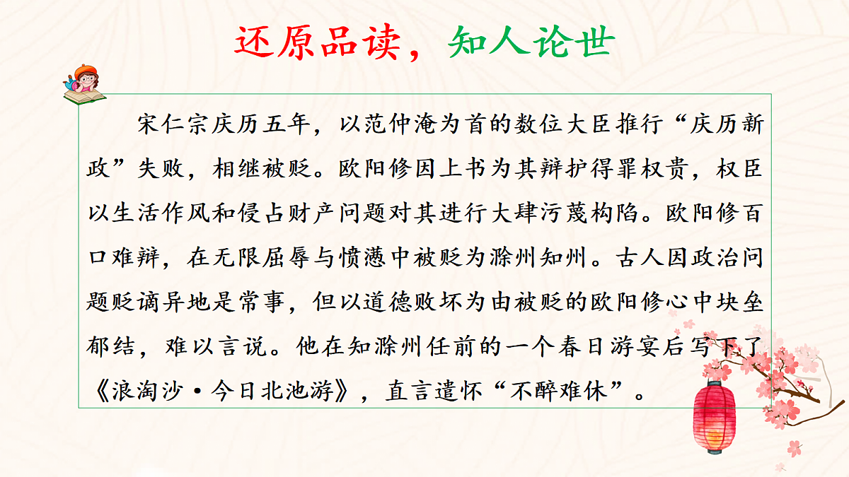 17322794第4页
