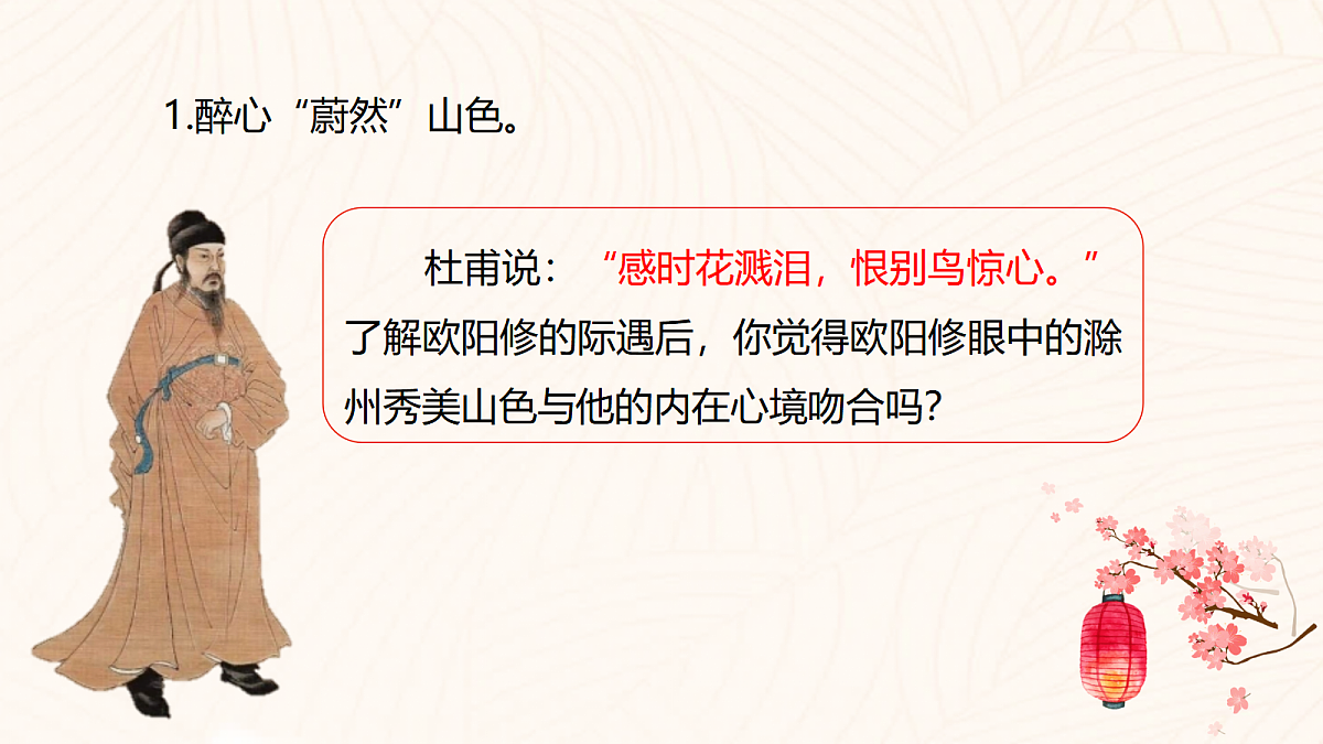 17322794第5页