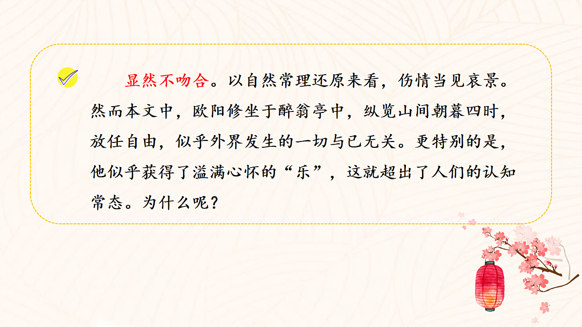 17322794第6页
