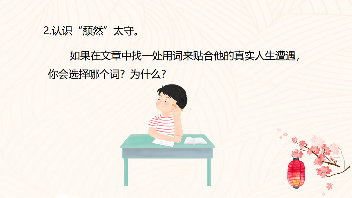 17322794第8页