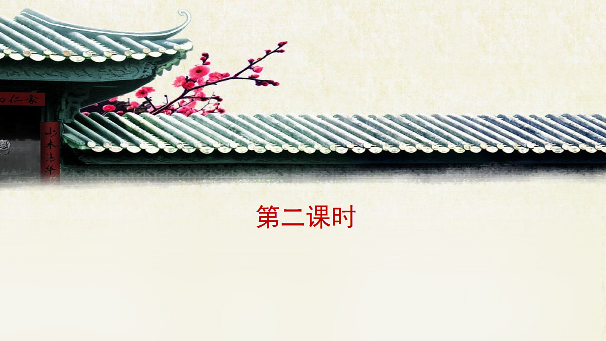 17322795第2页