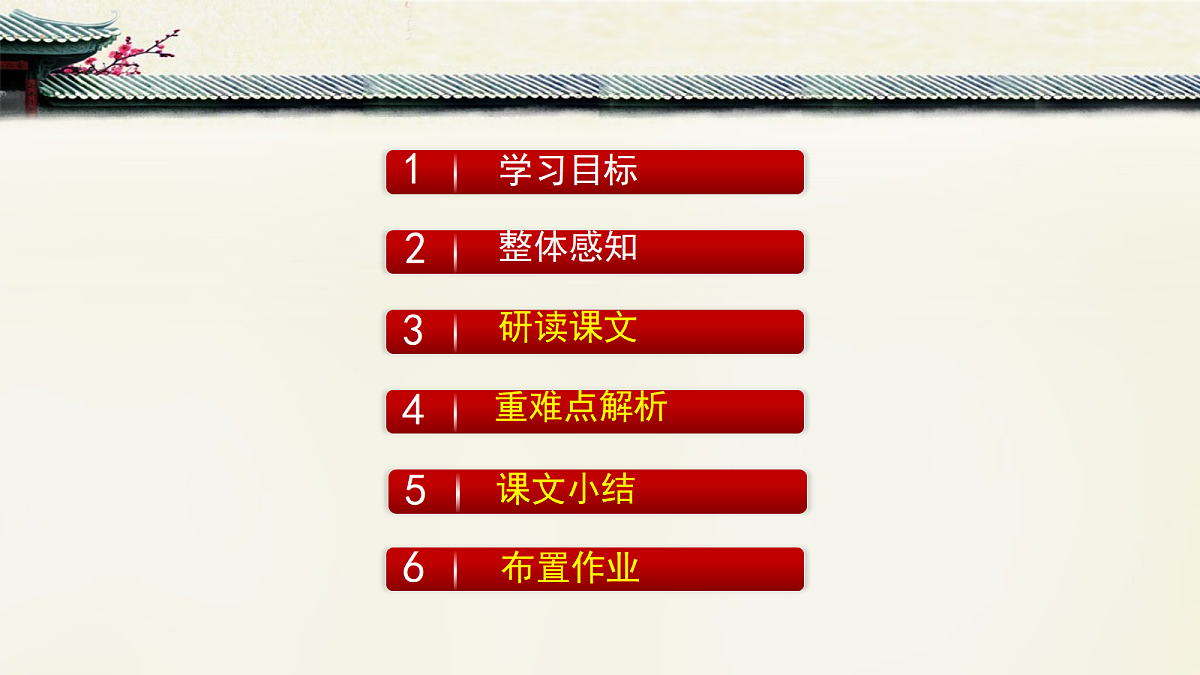 17322795第3页