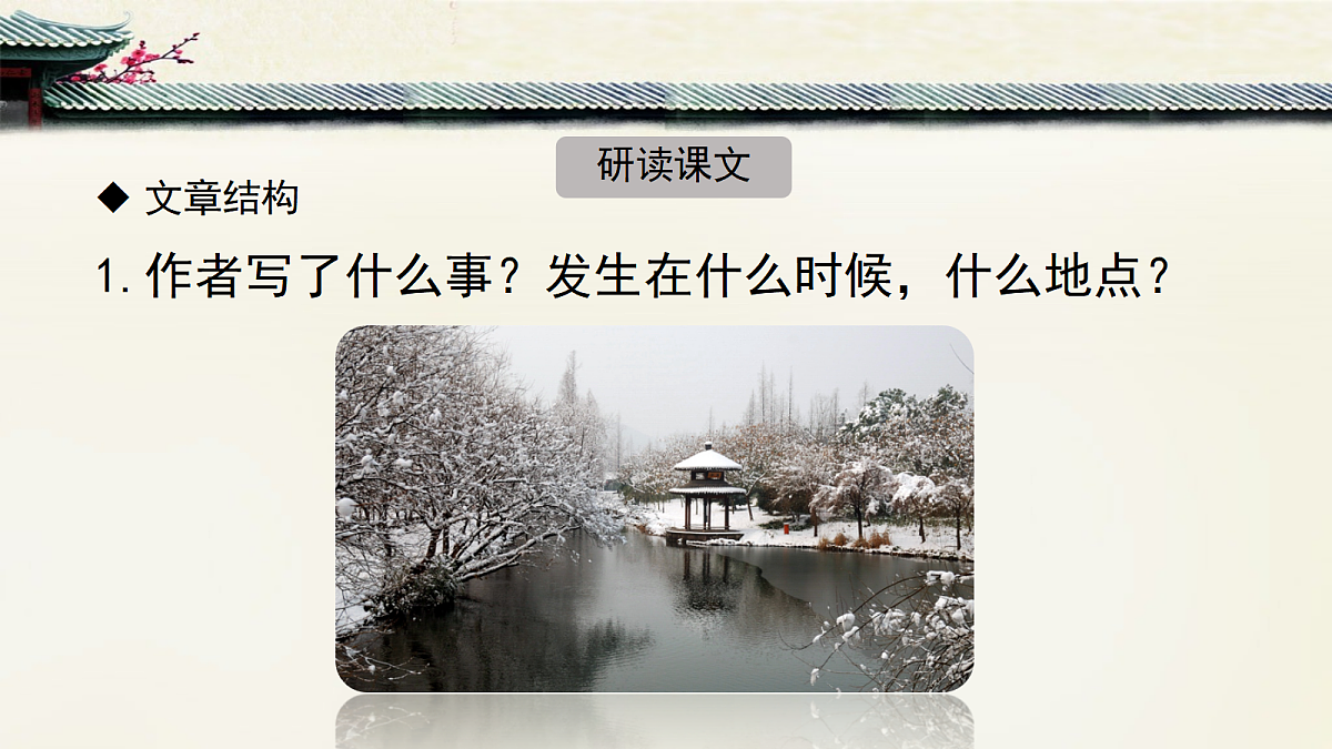 17322795第4页