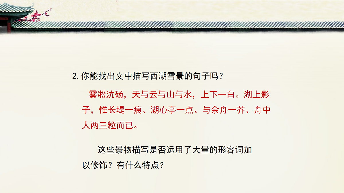 17322795第7页