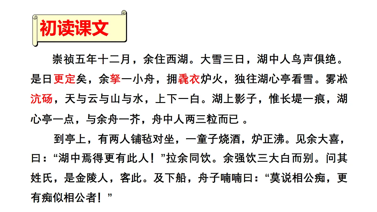 17322797第3页