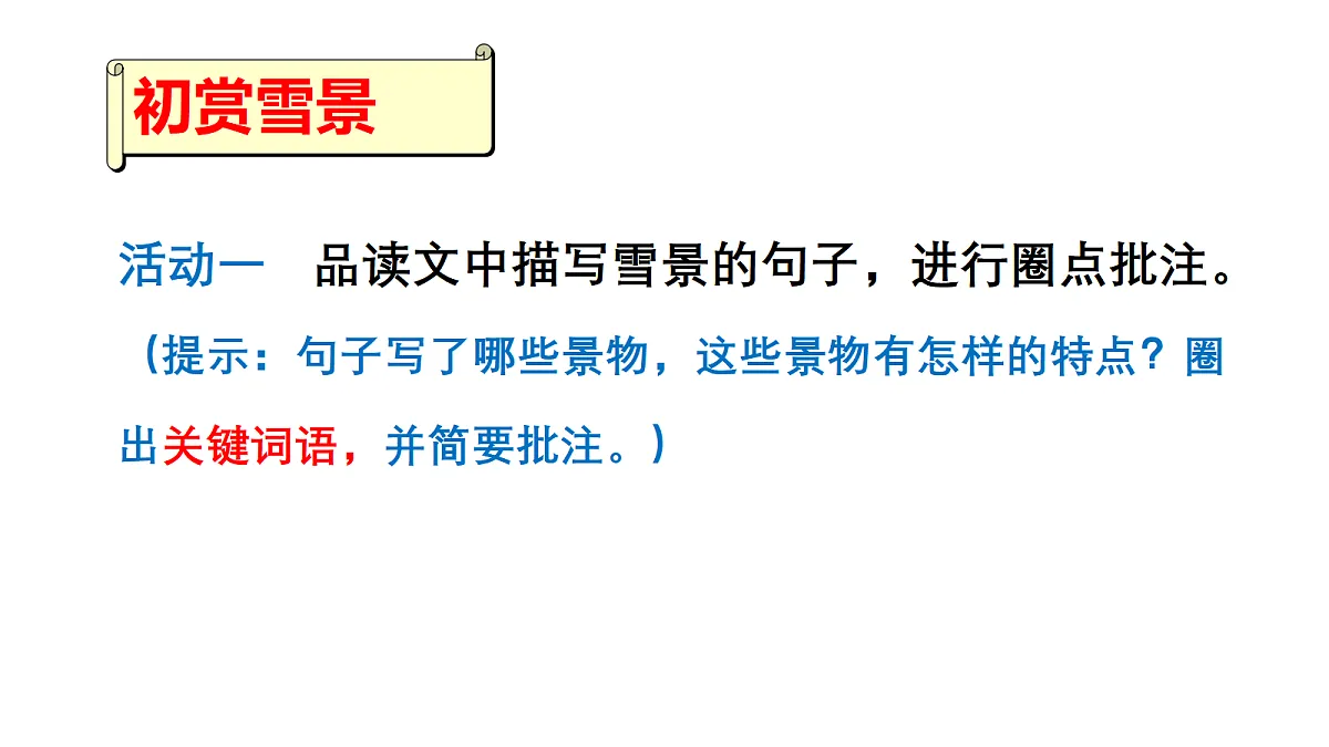 17322797第4页