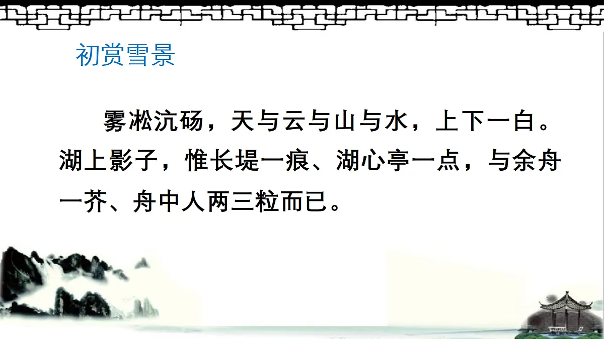 17322797第5页