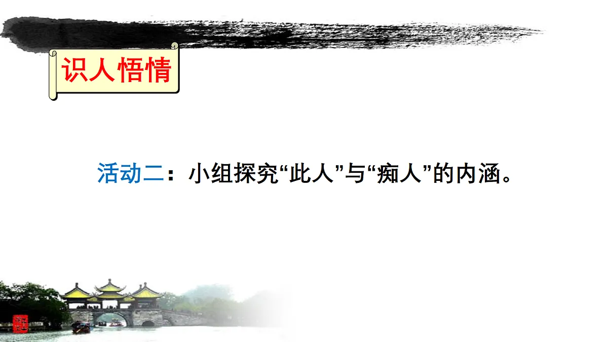 17322797第6页