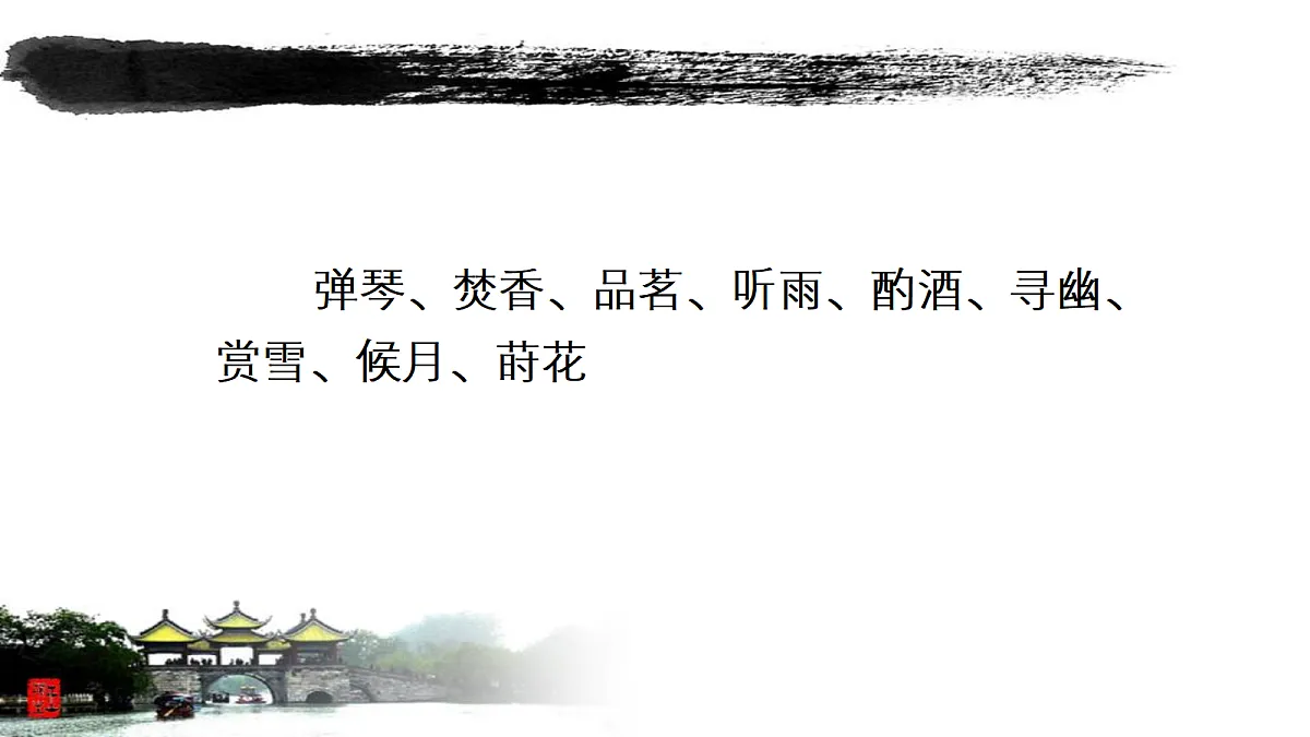 17322797第8页
