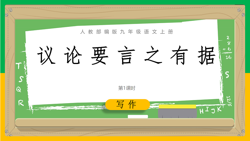 17322798第1页