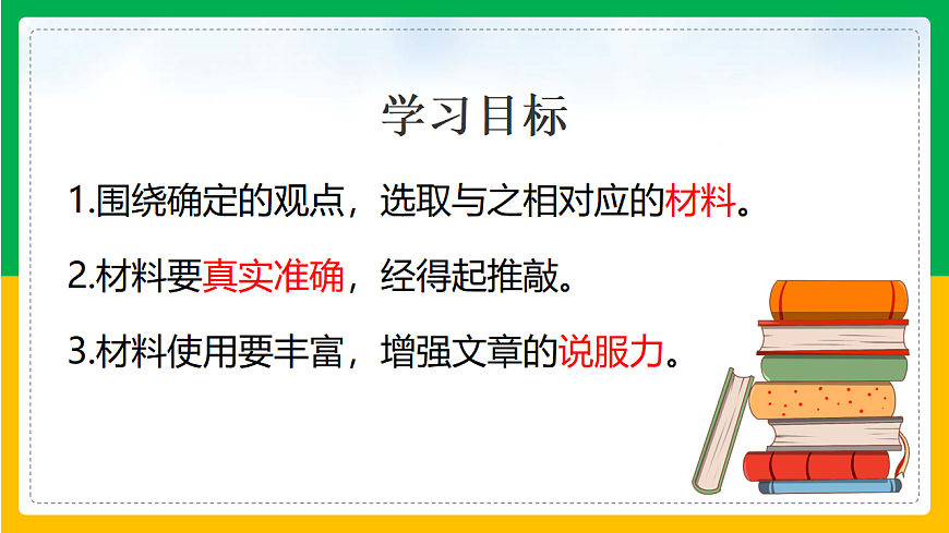 17322798第2页