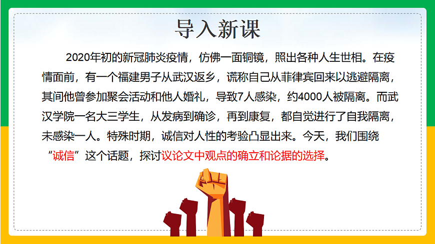 17322798第3页
