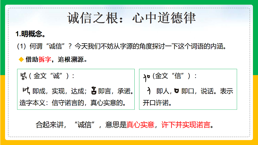 17322798第4页