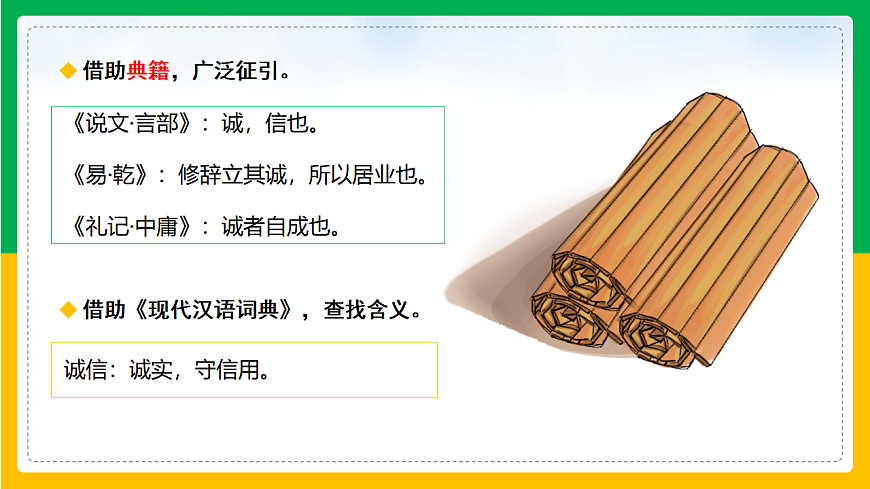 17322798第5页