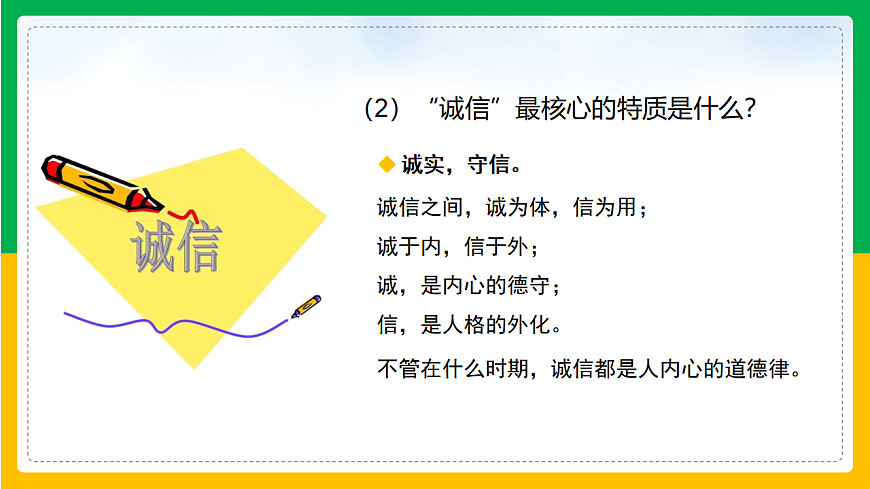 17322798第6页