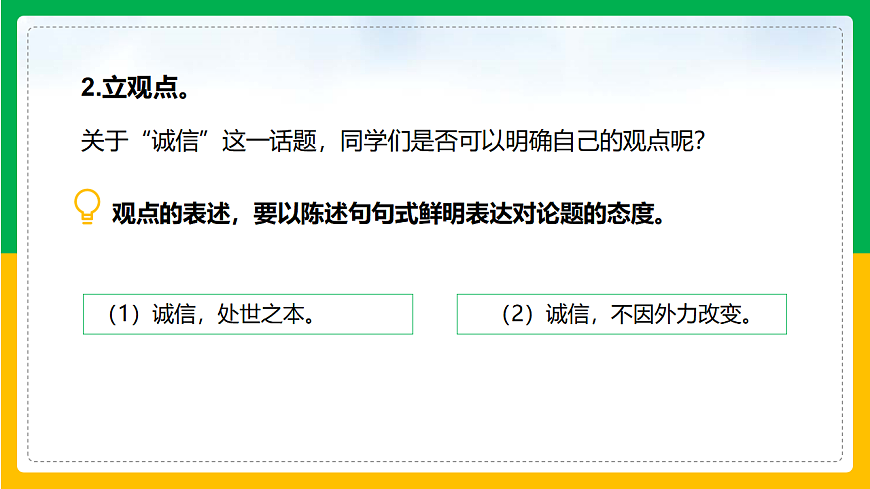 17322798第7页