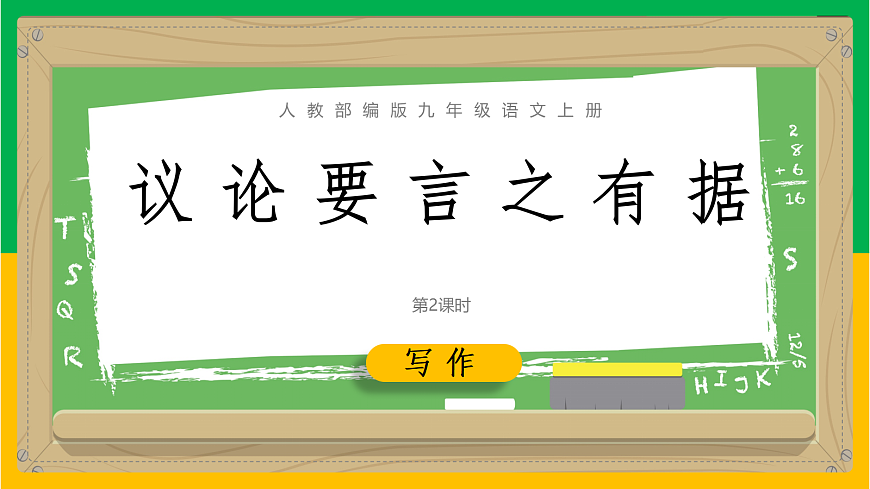17322799第1页