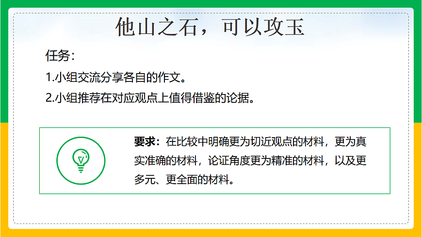 17322799第5页