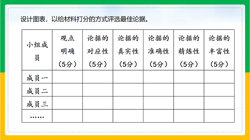17322799第6页