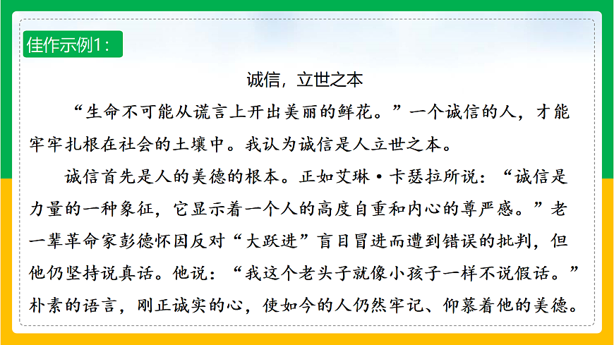 17322799第7页
