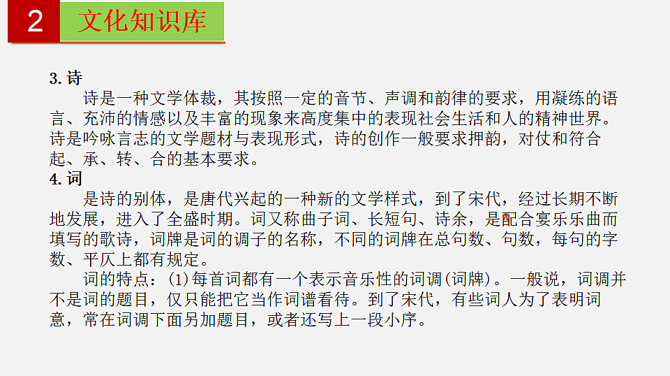 17322800第4页