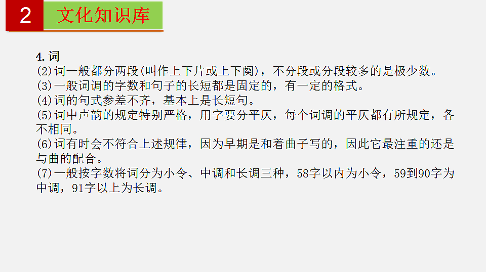 17322800第5页