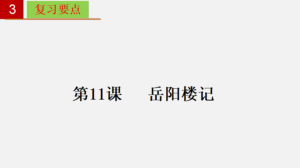 17322800第6页
