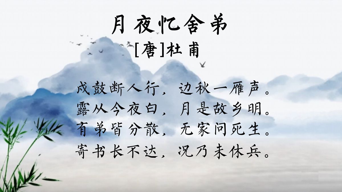 17322801第1页