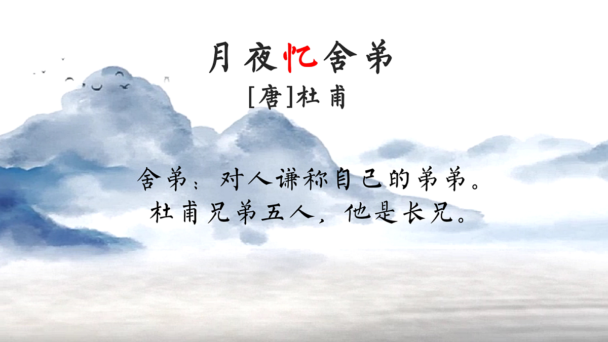 17322801第3页