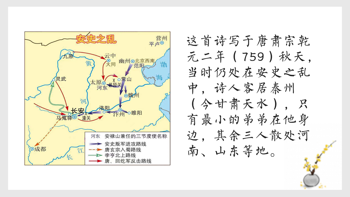 17322801第4页