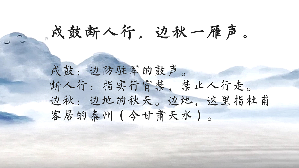 17322801第7页