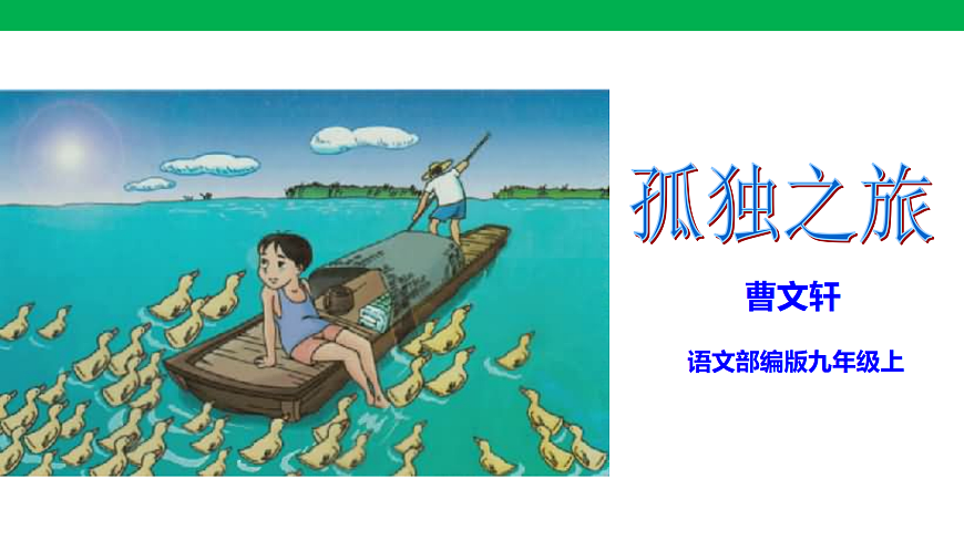 17322803第1页