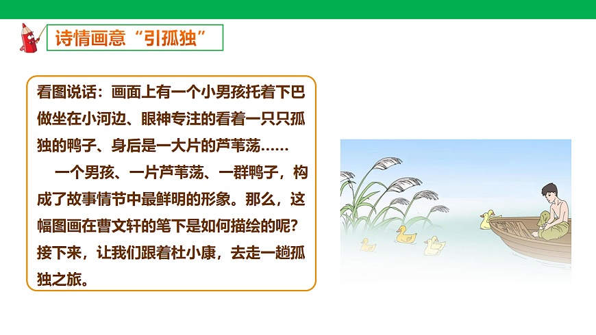 17322803第2页