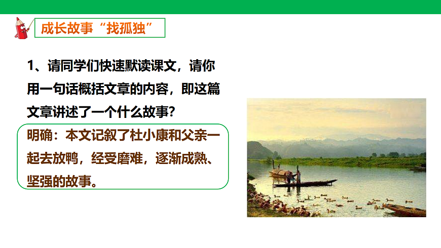 17322803第7页