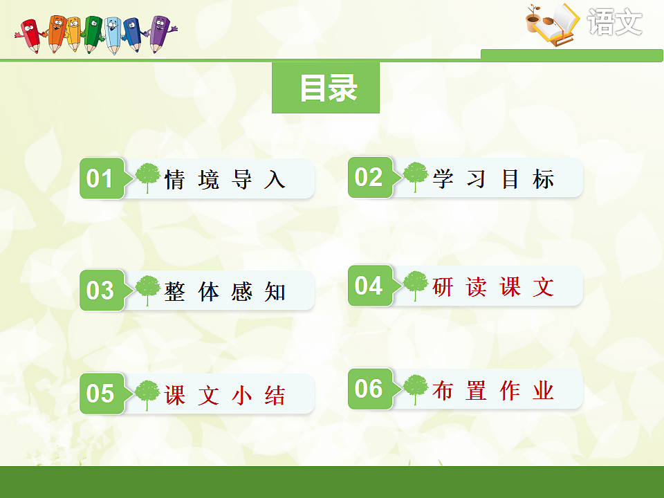 17322804第2页