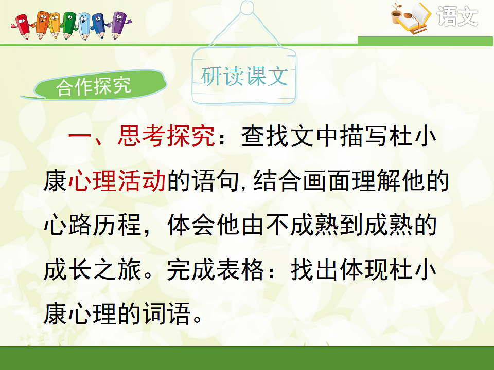 17322804第3页