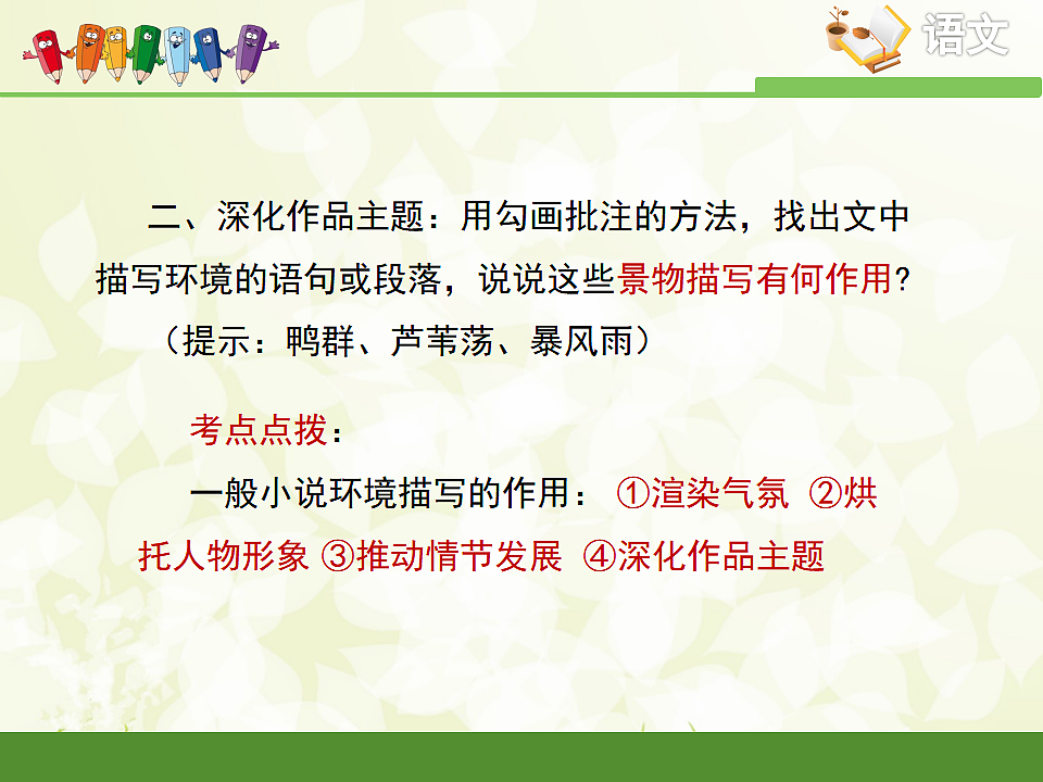 17322804第5页