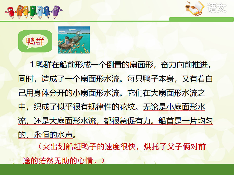 17322804第6页