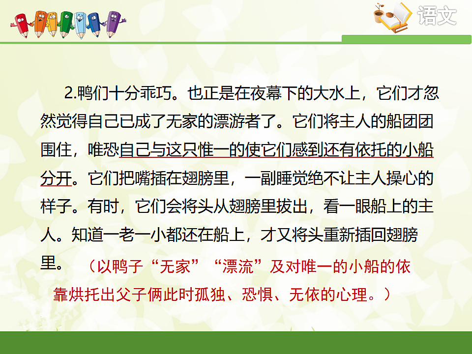 17322804第7页