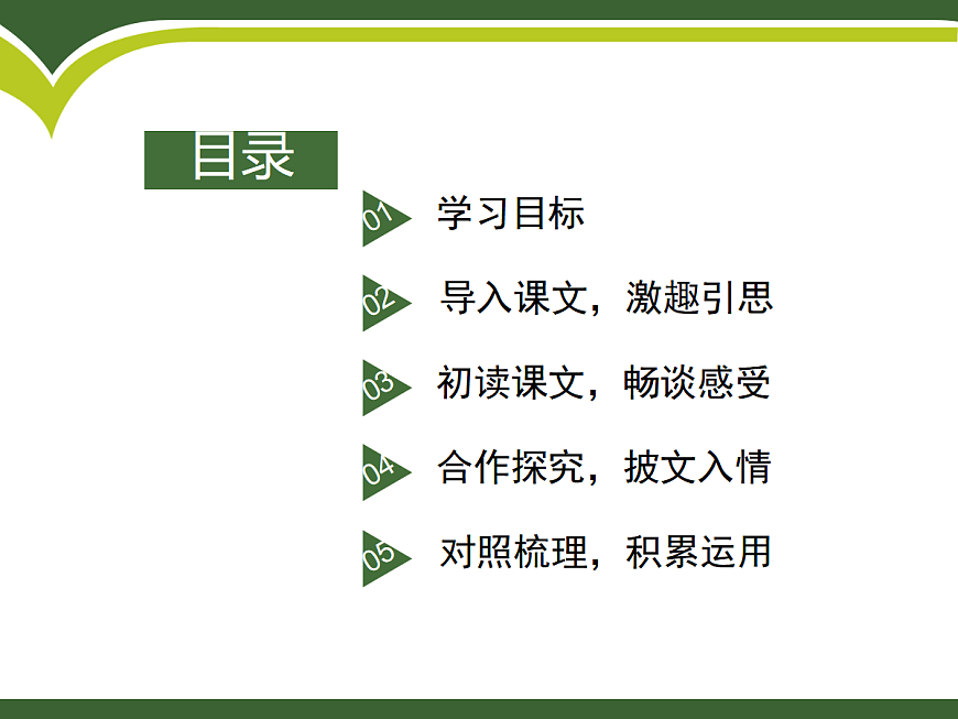 17322805第2页