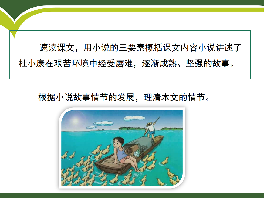 17322805第7页