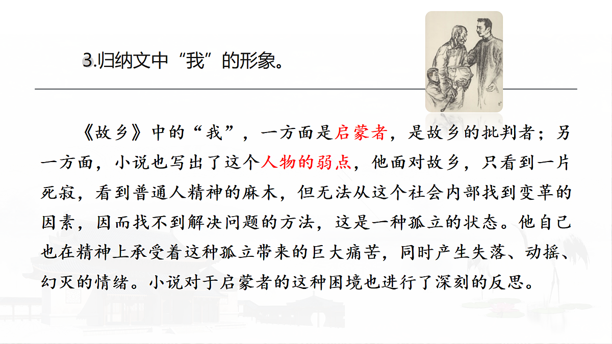 17322808第7页