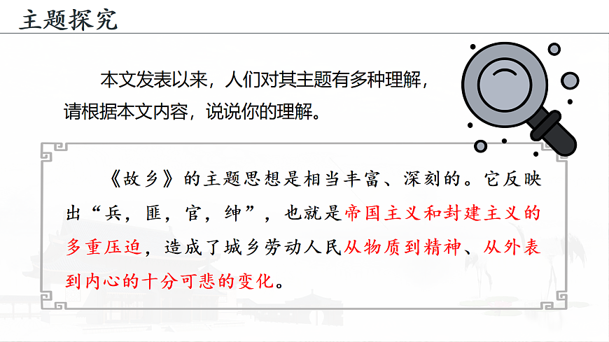 17322808第8页