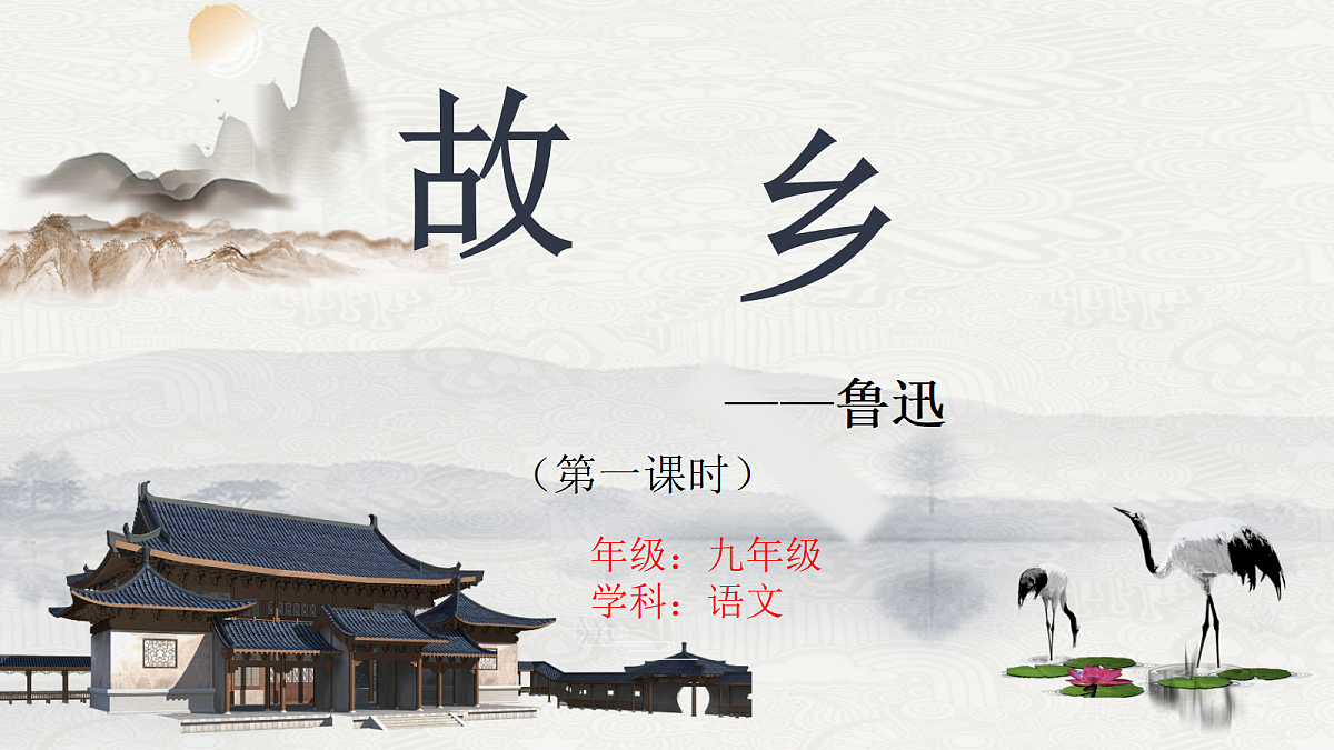 17322809第1页