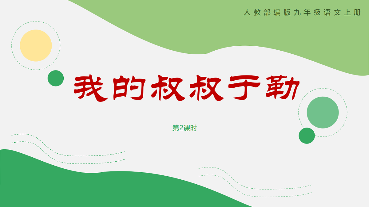 17322813第1页